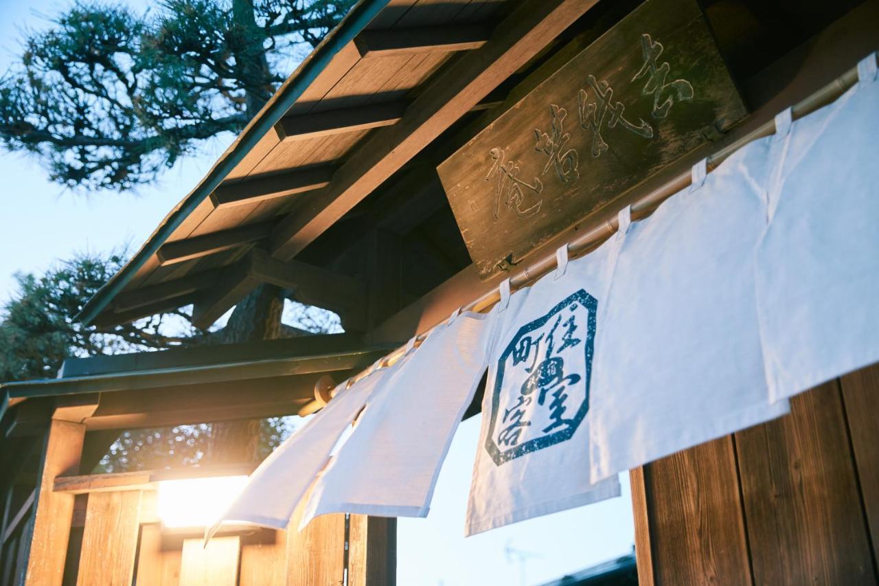 町住客室 秩父宿 Chichibu Zewnętrze zdjęcie